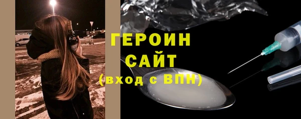 эйфоретик Волоколамск