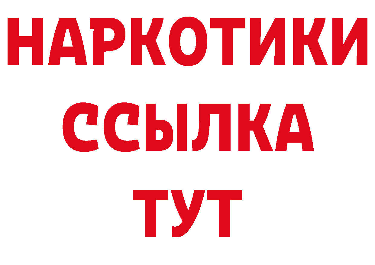 Виды наркоты нарко площадка наркотические препараты Киреевск